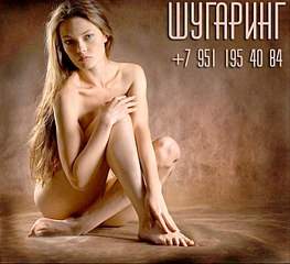 700 X 638 95.2 Kb Частные мастера (парикмахеры, специалисты ногтевого сервиса, визажисты и т.д.)