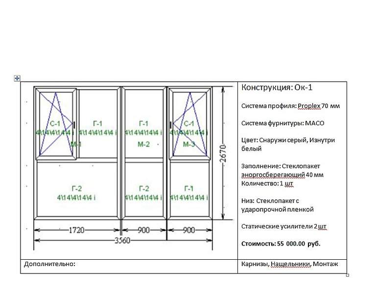 779 X 608 36.7 Kb ЖК 'Заречный квартал'