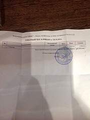 1920 X 2570 969.6 Kb   !