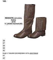 408 X 465 18.1 Kb Пиар. С чистого листа.