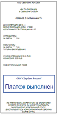 269 X 530 14.5 Kb РЕБУС ТОЙЗ*развивалки+настолки+головоломки*/ОПЛАТА до 11.00\30.10, ДОЗАКАЗЫ.