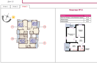 887 X 582 115.3 Kb 1220 X 463 332.8 Kb 221 x 150 821 X 580 360.4 Kb 2-� ��������, �. ����� �. ����� �� ���� 500�