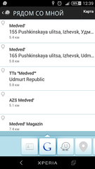 720 X 1280 108.5 Kb Waze -  