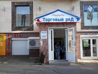 1920 X 1440 568.0 Kb 1920 X 1440 629.9 Kb 1920 X 1440 623.0 Kb Сдаётся торговое помещение 12 кв. м. на перекрёстке ул. Пушкинская-пер. Широкий