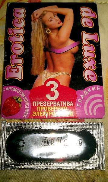 1920 X 3210 738.0 Kb Министерство экономики УР закупает 33 тысячи презервативов :)