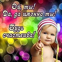 480 X 480  64.9 Kb Домик малышей 2014 и их родителей.