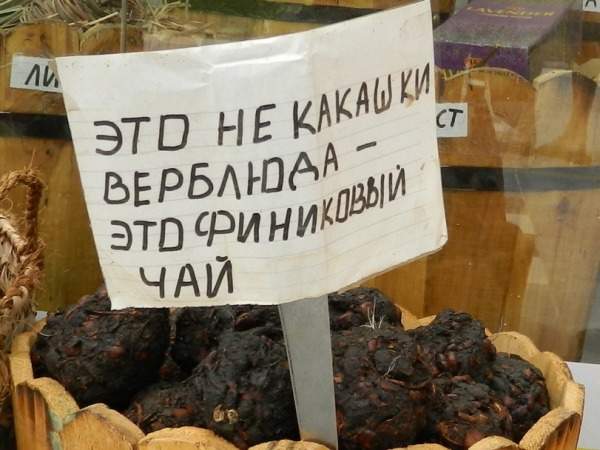 600 x 450 'всем на работе дарят цветы и конфеты а тебе кроликов'