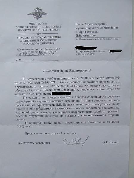 /QUOTE
Я вот только за.Напокупают машин в кредит и жопят потом 50р на ночь оставить на стоянке.
На Берша надо хотя бы знаки ограничивающие скорость добиться чтоб поставили.
Zamechtatelnaya 16-09-2014 15:10
цитата:
Изначально написано petko:
Да никто ничего не закроет, не переживайте.
да нет, я не переживаю, это было бы замечательно, я имею ввиду это нереально просто, так не сделают. а вот это
цитата:
На Берша надо хотя бы знаки ограничивающие скорость добиться чтоб поставили.
вот это реально. И нужно, а то летают действительно как бешеные.
petko 20-09-2014 09:16
Кто-нибудь может подсказать как называется ламинат, с которым Аспэк сдавал квартиры?
Zamechtatelnaya 21-09-2014 12:03
Соседи, кто заказывал межкомнатные двери в 3 марта? Или в город дверей, дверьленд-это всё одна шарага. Мы заказали, все оплатили, и сегодня я удосужилась почитать отзывы, блин, лучше б я этого не делала!!! Один обман и кидалово, устанавливают криво косо, копец короче какой то, щас сижу переживаю, как так раньше то отзывы не почитала? Скажите, кто там заказывал, какие отзывы у вас?
nikdljaforuma 21-09-2014 13:17
цитата:
Zamechtatelnaya
Мужик едет в автобусе на работу. Стоит, хмурый такой, и думает:
"Жизнь - дерьмо, жена - стерва, люди - корыстные сволочи..."
Сзади стоит ангел с блокнотом и записывает: "Жизнь дерьмо, жена стерва,
люди сволочи... Как странно, опять то же самое. Ну что ж, все равно: раз
заказывает, то надо исполнять".
На форуме и про 3 Марта есть нормальные отзывы. Не надо сразу то на негатив настраивать себя)
Zamechtatelnaya 21-09-2014 13:44
цитата:
Изначально написано nikdljaforuma:
На форуме и про 3 Марта есть нормальные отзывы.
я нашла только негатив, нормальных не нашла... да переживаю просто, деньжищи такие отдали.
Invis 21-09-2014 17:48
цитата:
Originally posted by Zamechtatelnaya:
Соседи, кто заказывал межкомнатные двери в 3 марта? Или в город дверей, дверьленд-это всё одна шарага. Мы заказали, все оплатили, и сегодня я удосужилась почитать отзывы, блин, лучше б я этого не делала!!! Один обман и кидалово, устанавливают криво косо, копец короче какой то, щас сижу переживаю, как так раньше то отзывы не почитала? Скажите, кто там заказывал, какие отзывы у вас?
Заказали у них. Отлично поставили, все вовремя. Работают как часы.
A fada 21-09-2014 20:39
Добрый вечер) хотим приобрести квартиру в вашем доме на 10 этаже. что скажете7 хотелось бы пообщаться с жителями 10 этажа.
tale 22-09-2014 15:42
Дорогие ребята! Сколько времени у вас прошло с момента подписания Акта по замечаниям до момента их устранения, подписания Акта приема-передачи квартиры?
Paganel 23-09-2014 10:23
цитата:
Изначально написано tale:
Дорогие ребята! Сколько времени у вас прошло с момента подписания Акта по замечаниям до момента их устранения, подписания Акта приема-передачи квартиры?
Вечность
tale 23-09-2014 15:04
оптимистично)
MURRKA83 30-09-2014 10:02
Всем доброго дня,подскажите пожалуйста,чтобы заварить мусоропровод, что нужно для этого, с кем согласовывать???
Paganel 30-09-2014 14:12
цитата:
Изначально написано MURRKA83:
Всем доброго дня,подскажите пожалуйста,чтобы заварить мусоропровод, что нужно для этого, с кем согласовывать???
А варить то для чего?
Саморезом по металлу затянул и всё.
Согласовывать надо с жильцами,ну или заварит а потом уж на собрании согласовать.
И если есть договор на обслуживание с мусоропроводу с УК, то он будет действовать пока не будет общего решения жильцов об закрытии.
nikdljaforuma 30-09-2014 19:28
Tonus, АМ ставил тебя в известность, что выключит воду по одному из стояков? Почему у меня целый день ни горячей, ни холодной нет? Почему при звонке в аварийку мне говорят, чтобы я нашел жильцов 95 квартиры, заставил их связаться с АМ и потом мне, возможно, воду включат. Мне интересно, это АМ на тебя, как на старшего по дому, хер положил, или ты на нас?
aShart 01-10-2014 07:47
95 квартира топила нижние этажи и это событие не зависит от разрешения старшего по дому. И пока утечка не будет перекрыта в самой квартире воду так же никто не пустит и это событие так же не зависит от желаний старшего по дому.
nikdljaforuma 01-10-2014 10:52
цитата:
95 квартира топила нижние этажи
2 раза на вопрос "что с 95-ой квартирой?" просто клали трубку и не отвечали.
По этому инциденту, Tonus, за хамство извиняюсь.
aShart 01-10-2014 17:20
цитата:
Изначально написано nikdljaforuma:
2 раза на вопрос "что с 95-ой квартирой?" просто клали трубку и не отвечали.
угумс. диспетчеры аспэк-мастера ведут себя как белорусские партизаны на допросе у фашистов: хрен у них что узнаешь, пока не дозвонишься до мастера участка. А от мастера потом кучу сказок наслушаешься.
Masha L 06-10-2014 22:29
Вчера в обед приехав во двор и пока разгружались, к мусоркам подъехал мусоровоз, далее идя со стоянки он все еще стоял. А сегодня с утра отводила ребенка в сад, мусорки как были переполнены так и остались. Вопрос: че они просто так постоять приезжали?
леока 07-10-2014 12:13
это мы получаем благодаря нашим соседям,всё берша, 5 ходит через наши мульды на автобусную остановку, и благодаря им у нас увеличился вывоз ТБО.
OLKOR 09-10-2014 09:14
Поменяйте в шапке номер диспетчера на 507-401.
Zamechtatelnaya 18-10-2014 10:35
Собираемся менять змеевик, в связи с чем возник такой вопрос-УК требует заплатить за отключение стояка 590р. Правомерно ли это? Где то слышала что они не имеют право брать за это деньги, ведь каждый месяц мы платим за содержание и ремонт жилья, и это туда входит. Кто сталкивался??
калипсоклио28 18-10-2014 14:22
у нас так в старой квартире было-летом когда отопление отключено- бесплатно. а если в сезон отопления менять змеевик то платно-потому что им придется отключать отопление по всему стояку а потом запускать
Zamechtatelnaya 18-10-2014 14:50
А отопление то тут причем? Это же стояк ГВС. Или они что соединены что ли?
Tonus 19-10-2014 10:56
Zamechtatelnaya
Змеевик меняете Вы по собственной инициативе, это Ваша "прихоть" поэтому платить нужно.
Zamechtatelnaya 19-10-2014 11:49
цитата:
Изначально написано Tonus:
Zamechtatelnaya
Змеевик меняете Вы по собственной инициативе, это Ваша "прихоть" поэтому платить нужно.
ну за работу понятно, а за отключение стояка то... Ладно, спасибо.
Invis 19-10-2014 14:05
меняли змеевик, тоже оплатили.
отключение стояка такая же работа. это не кнопку "пауза" на клаве нажимать.
Andrey466 27-10-2014 11:20
сегодня на 9 этаже сперли приквартирные коврики, кто в курсе, еще у кого забрали, может это уборщица??? P.S мля до чего люди мелочные пошли даже это воруют что дальше будет ))))??!!!!!
j_p_s 27-10-2014 17:00
блин, у нас тоже на 7 этаже стащили... кому они нужны то, грязные, старые... просто слов нет
Andrey466 27-10-2014 22:20
похоже стащили у тех у кого нет на входной группе кодового замка, сколько стоит отпишитесь этот замок, с установкой ???
Paganel 02-11-2014 12:22
цитата:
Изначально написано RomanOFF:
Пишите в Гибдд, Текст наипростейший, """ПРОШУ РАССМОТРЕТЬ ВОЗМОЖНОСТЬ ЗАПРЕТИТЬ СКВОЗНОЙ ПРОЕЗД ТРАНСПОРТА ПО УЛ.АРХИТЕКТОРА П.П. БЕРША ,ТАК КАК ПОСЛЕ СТРОИТЕЛЬСТВА НОВЫХ ЖИЛЫХ ДОМОВ И ПЛАНИРУЕМОГО СТРОИТЕЛЬСТВА ЕЩЕ МИКРОРАЙОНОВ СЛОЖИЛАСЬ ТЕНДЕНЦИЯ К СОЗДАНИЮ АВАРИЙНО-ОПАСНОГО УЧАСТКА ДОРОГИ, ЧТО НЕ МОЖЕТ ПОЛОЖИТЕЛЬНО И БЛАГОТВОРНО ВЛИЯТЬ НА СТАТИСТИКУ АВАРИЙ ПО УДМУРТСКОЙ РЕСПУБЛИКЕ И ГОРОДЕ ИЖЕВСКЕ !"""
Вот что мне ГИБДД ответило
![1920 X 2560 268.8 Kb Берша д. 3, корпус.1 Добро пожаловать, соседи!