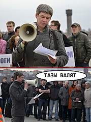 740 X 989 214.7 Kb Просто традиционные ночные покатушки