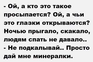 500 X 335 40.7 Kb 'всем на работе дарят цветы и конфеты а тебе кроликов'