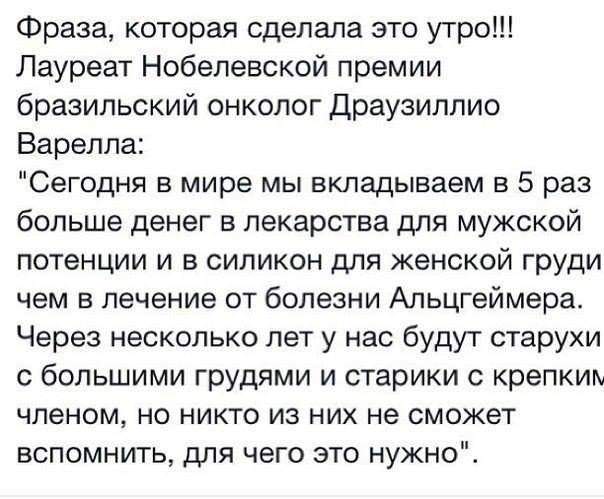 604 x 499 Улыбнемся?