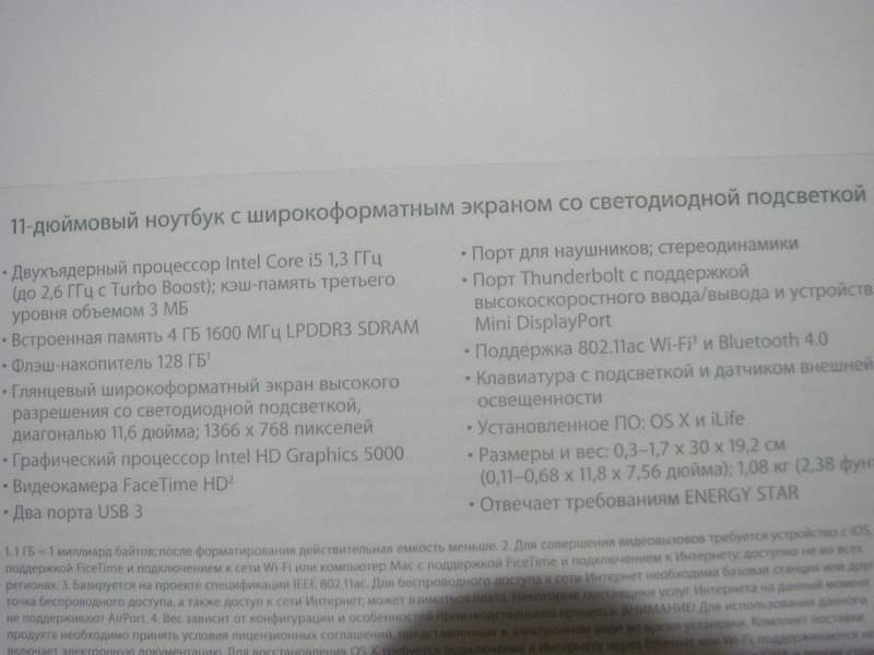 800 x 600 604 x 453 604 x 453 604 x 453 604 x 453  MacBook Air (C)  25000-27000
