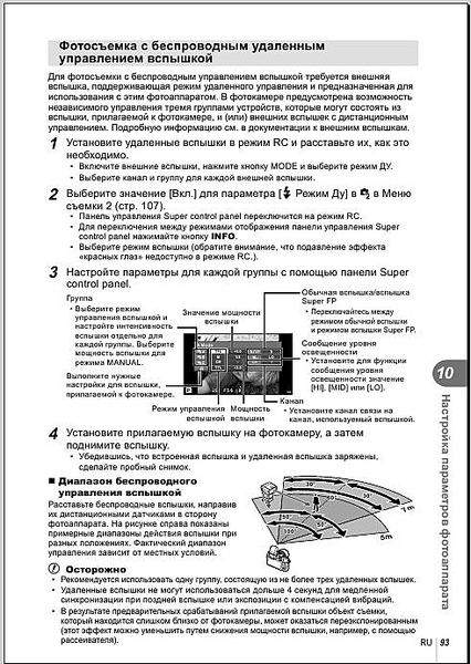 491 X 691 105.0 Kb Обсуждение БЕЗЗЕРКАЛОК, консультации по выбору, сравнение, новинки, оптика!