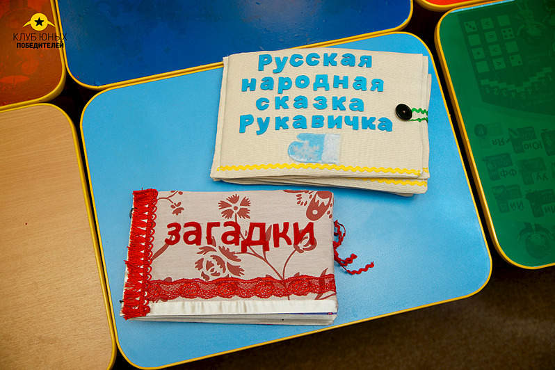 1920 X 1279 888.4 Kb Детский центр 'Клуб юных победителей'