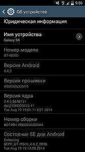 Samsung Galaxy s4 8000тыс