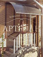 768 X 1024 185.7 Kb 1920 X 2933 508.9 Kb 768 X 1024 185.7 Kb 1920 X 2560 938.1 Kb Входные группы сварные металлоконструкции (ФОТО)