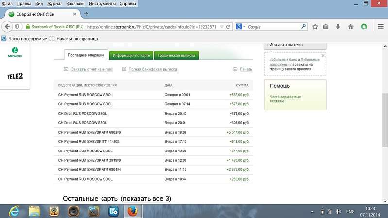 1366 X 768 78.9 Kb ЗооПАРК!Все для животных! П-к N 2 РАЗДАЧИ. П-к N 1 СТОП 10.11\10.00.