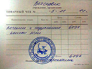 640 X 480 56.5 Kb Кошки в стационаре Ветсервиса. Нужна материальная помощь!