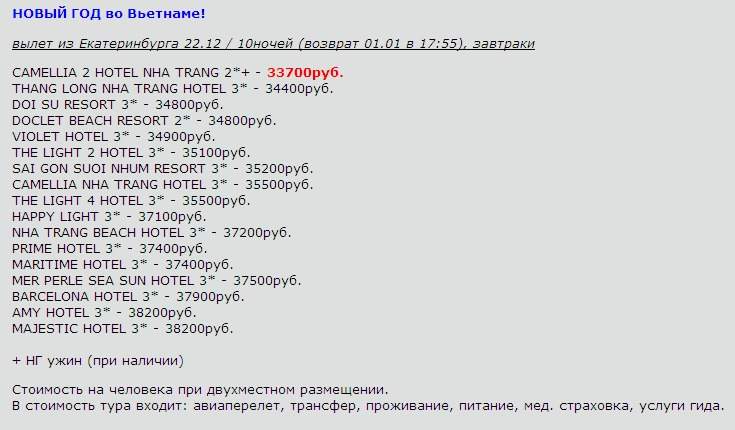 735 x 430 Предложения от туроператоров, специальные и просто интересные. Общая тема.