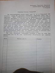 1920 X 2560 913.4 Kb МФК 'Италмас' ул. Т. Барамзиной, д.3а СБОР ДЕНЕГ НА ВХОДНЫЕ ДВЕРИ!
