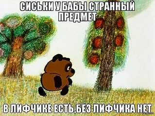 600 X 448 77.0 Kb Такси с наклейкой 'Обама чмо'