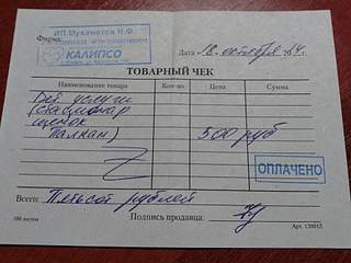 1920 X 1440 173.8 Kb 1920 X 2560 265.2 Kb Щенок срочно ищет дом!