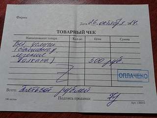 1920 X 1440 1020.0 Kb 1920 X 1440 173.8 Kb 1920 X 2560 265.2 Kb Щенок срочно ищет дом!