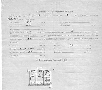 1632 X 1439 529.8 Kb 1920 X 1280 619.9 Kb 1920 X 1280 636.2 Kb 1920 X 1280 715.7 Kb Чистая продажа. Срочно.
