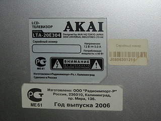 1920 X 1440 914.6 Kb Ремонт бытовой техники. СЦ Элгуд. 77-10-10