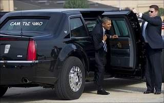 550 X 346 53.1 Kb Такси с наклейкой 'Обама чмо'
