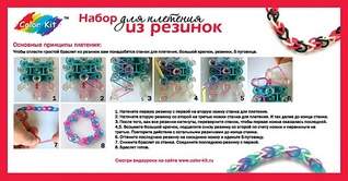 600 X 313 85.9 Kb 576 X 600 118.0 Kb 600 X 400 117.2 Kb СТОП 12.11 //Раскраски по номерам, алмазн. вышивка, мозаичные картины, куклы и пр.