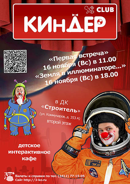 1920 X 2715 531.6 Kb 16  2014 . ()  11   18.00      ' club'