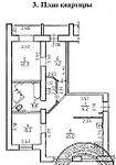 900 X 1283 152.2 Kb Куплю 3хкомнатную квартиру в сданном доме