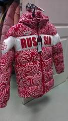 1840 X 3264 640.7 Kb 1840 X 3264 385.3 Kb 1840 X 3264 1009.9 Kb 1840 X 3264 905.0 Kb 17.11 НоВоЕ ПоСтУпЛеНиЕ... ГОРНОЛЫЖНЫЕ костюмы от 3500р.!