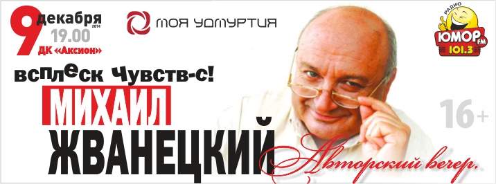 716 x 266 724 X 1024 215.5 Kb взгляд со сцены