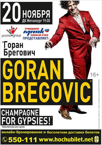 545 X 768 198.7 Kb взгляд со сцены