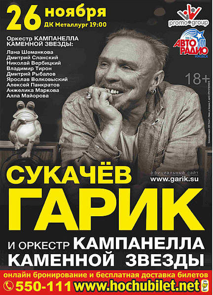 500 X 693 176.0 Kb 545 X 768 304.3 Kb 725 X 1024 176.9 Kb 545 X 768 198.7 Kb взгляд со сцены