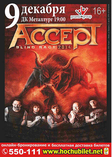 500 X 701 180.2 Kb взгляд со сцены