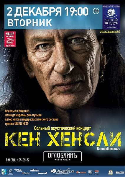 725 X 1024 172.4 Kb взгляд со сцены