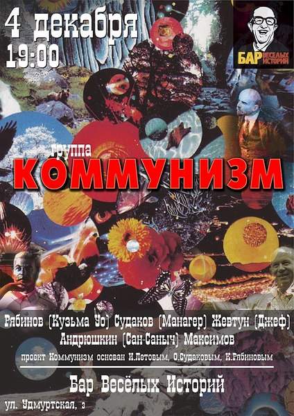 724 X 1024 215.5 Kb 725 X 1024 172.4 Kb взгляд со сцены