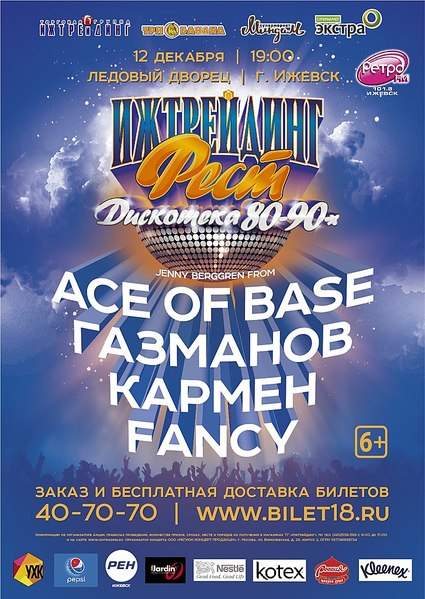 727 X 1024 188.0 Kb 724 X 1024 215.5 Kb 725 X 1024 172.4 Kb взгляд со сцены