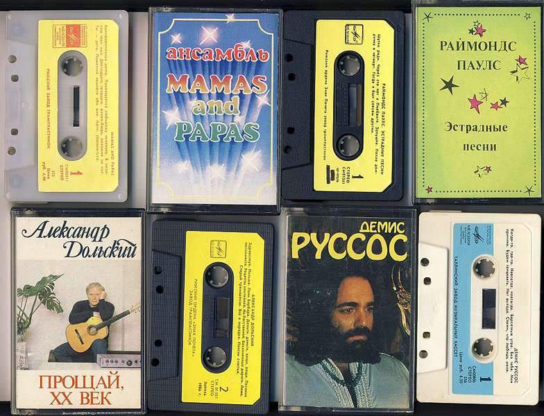 1920 X 1469 309.9 Kb 700 x 560 1920 X 1440 754.1 Kb   denon agfa maxell teac jvc 70 -80