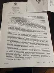 1920 X 2570 495.1 Kb Ижевск против беспредела Агашинской команды.