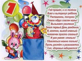 600 X 450  86.5 Kb Домик малышей 2014 и их родителей.