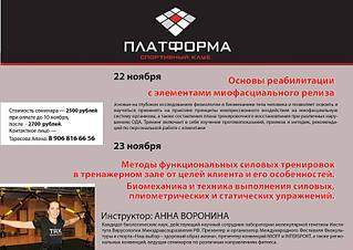 1920 3X 1357 255.1 Kb Спортивный клуб Платформа