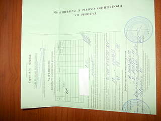 1920 X 1440 169.2 Kb Копыто 2014