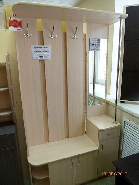 960 X 1280 169.1 Kb 1280 X 960 49.8 Kb 500 x 500 распродаем образцы мебели!