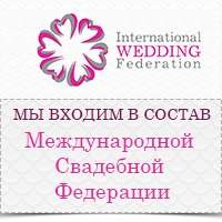 200 x 200 Заявление в ЗАГС через интернет