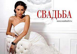 448 X 317 19.4 Kb Заявление в ЗАГС через интернет