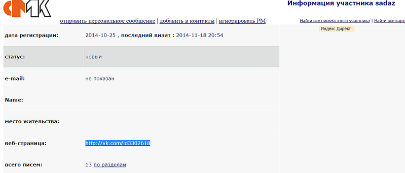 1303 X 556 38.8 Kb Развитие космоса или полет фантазии?
